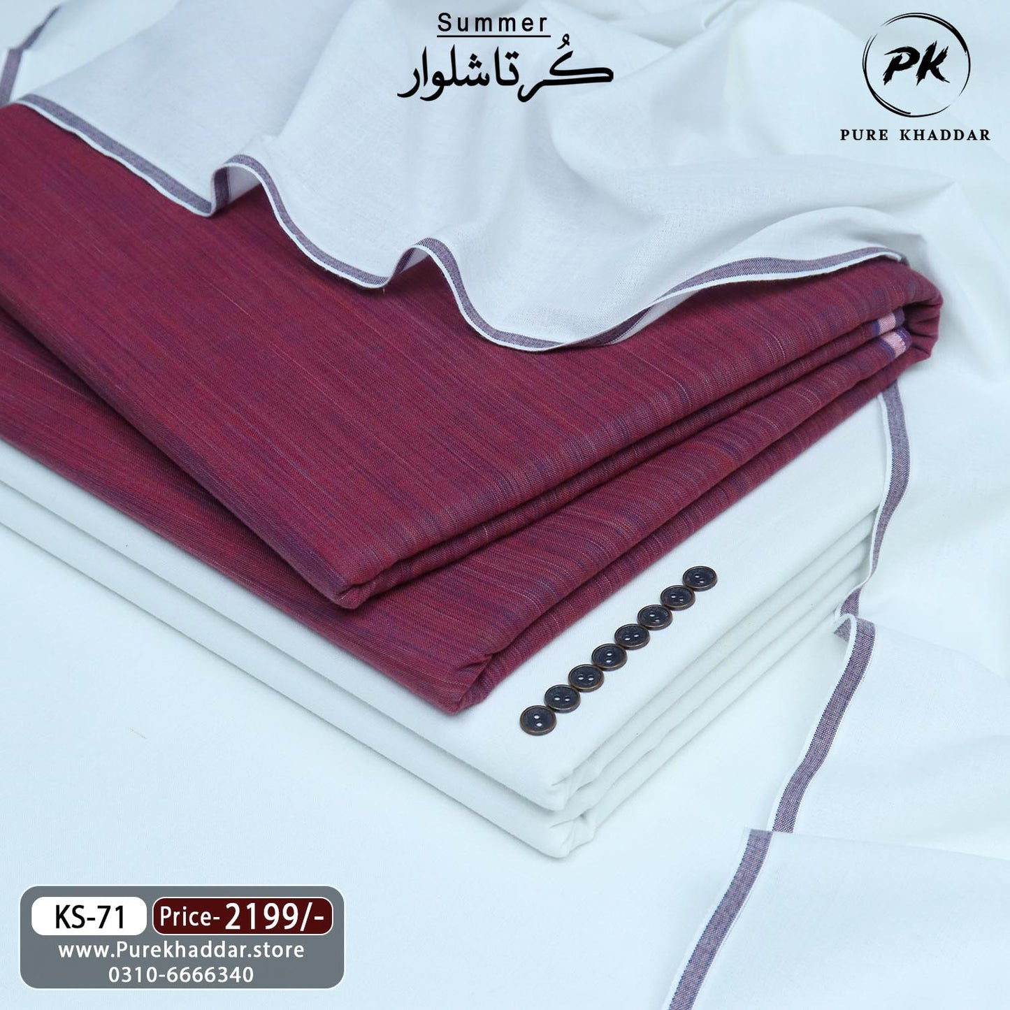 KURTA SHALWAR KS-71